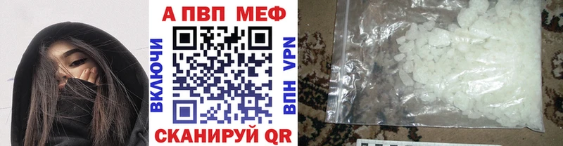 Alpha PVP СК КРИС Сергач