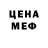 ЭКСТАЗИ MDMA Baduga