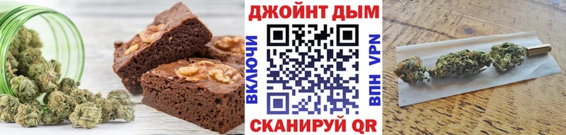 купить закладку  Сергач  kraken зеркало  Печенье с ТГК марихуана 