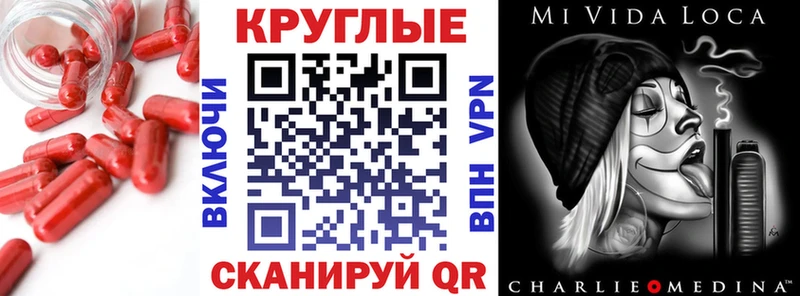 Ecstasy 280мг  как найти закладки  Сергач 