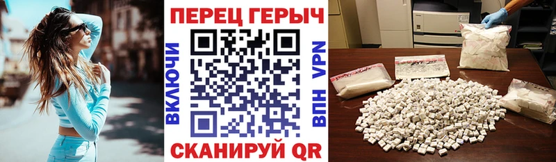 Героин герыч  Сергач 