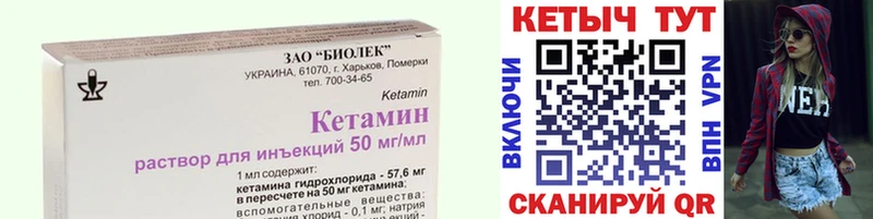 КЕТАМИН VHQ  omg ONION  Сергач 