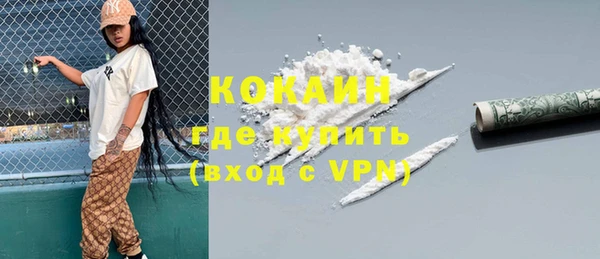 бутират Майский