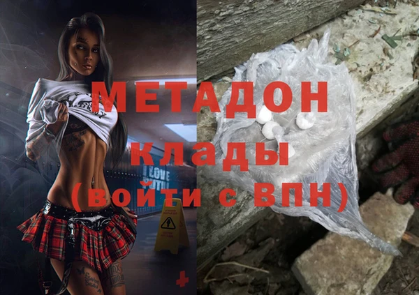 бутират Майский