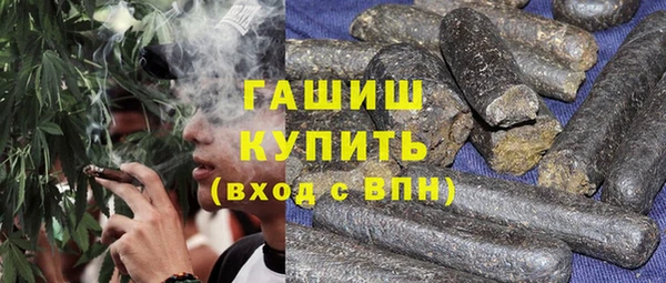 каннабис Магас