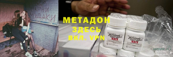 прущие грибы Абдулино