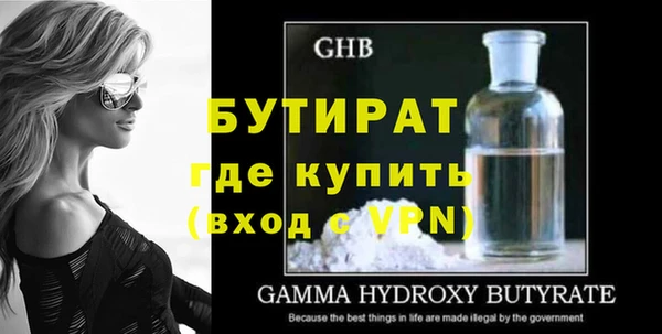 винт Абинск