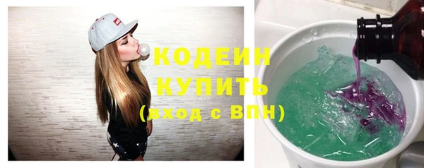 меф VHQ Абаза