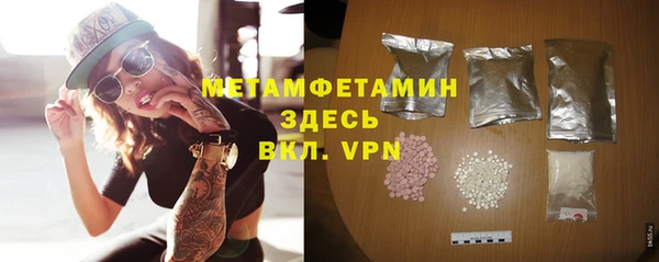 прущие грибы Абдулино