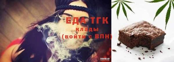 прущие грибы Абдулино