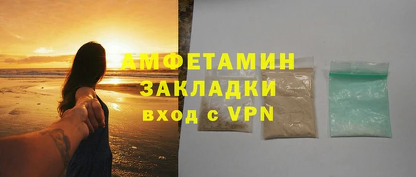 меф VHQ Абаза
