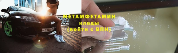 меф VHQ Абаза