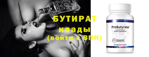 меф VHQ Абаза
