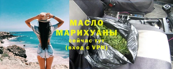 прущие грибы Абдулино