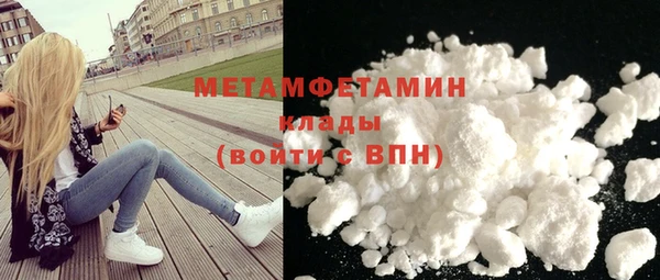 меф VHQ Абаза