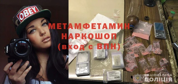 меф VHQ Абаза