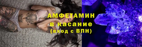 меф VHQ Абаза