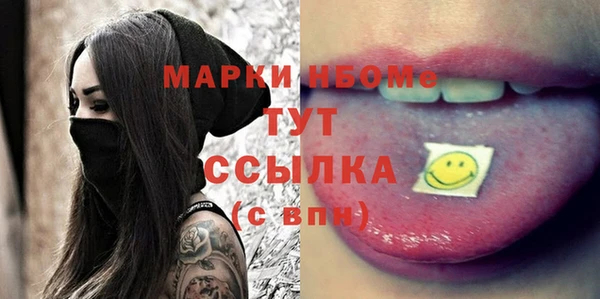 винт Абинск