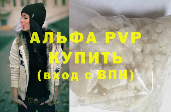 каннабис Магас