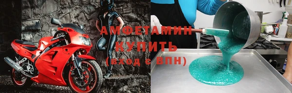 прущие грибы Абдулино