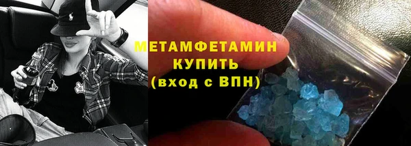 меф VHQ Абаза