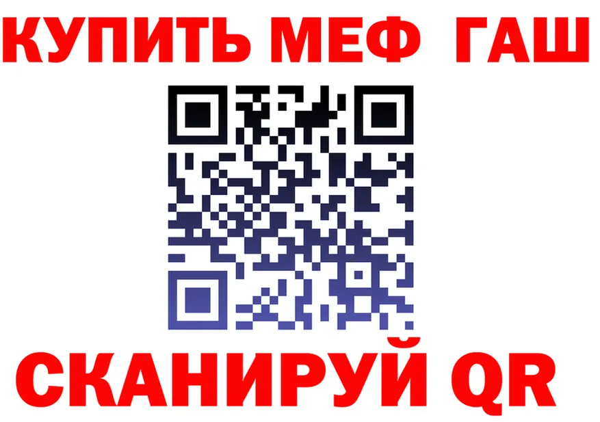 АМФ VHQ сайт shop МЕГА Сергач