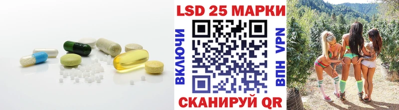 Лсд 25 экстази кислота  купить   Сергач 
