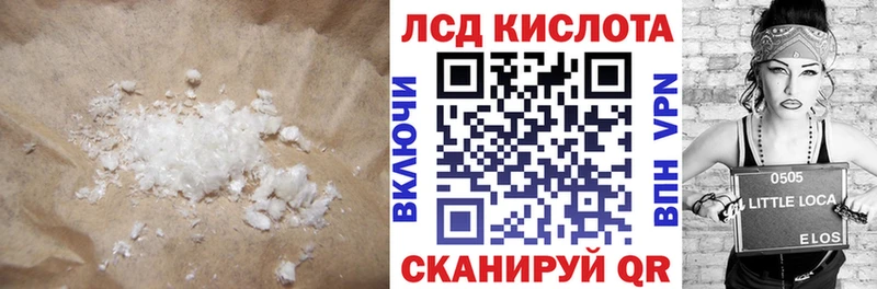 Лсд 25 экстази ecstasy Сергач