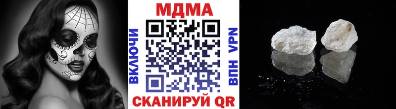 цена наркотик  Сергач  blacksprut ссылка  МДМА молли 