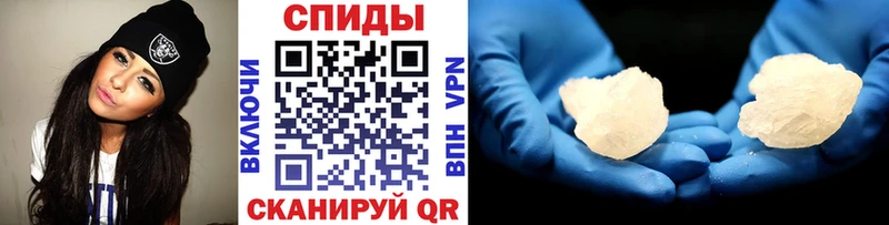 МЕТАМФЕТАМИН пудра  Сергач 