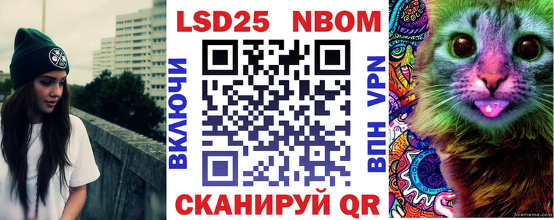 купить наркоту  Сергач  гидра   Марки N-bome 1,5мг 