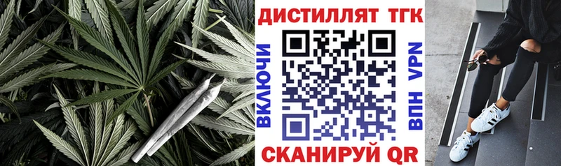 ТГК гашишное масло  наркотики  omg ССЫЛКА  Сергач 